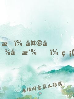 我，天命反派，無(wú)敵從碾壓男主開(kāi)始